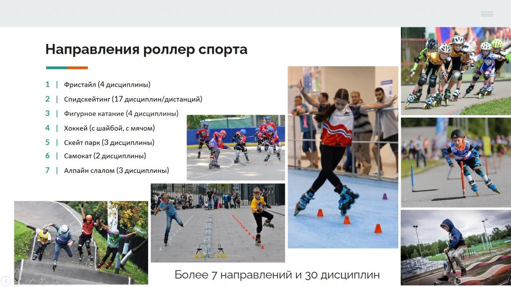 Подготовка к госаккредитации