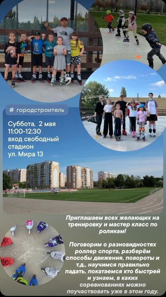 Тренировка на роликах для всей семьи!